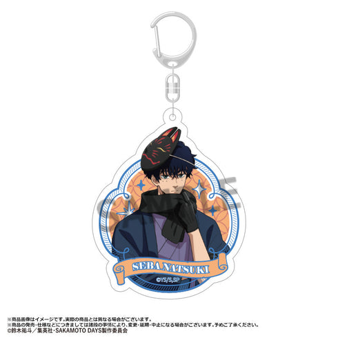 『SAKAMOTO DAYS』アクリルキーホルダー 和風モダンver. H 勢羽夏生